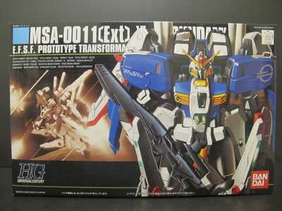 COME 玩具  藍色異端-1/144 HGUC MSA-0011(Ext)EX- S