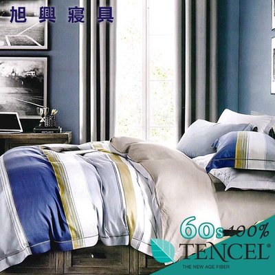 【旭興寢具】TENCEL100%60支天絲萊賽爾纖維 特大6x7尺 舖棉床罩舖棉兩用被四件式組-語汐