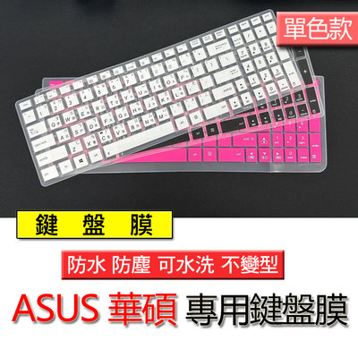 ASUS 華碩 R552 R552J R552H K556 GL552V 單色黑 注音 繁體 鍵盤膜 鍵盤套 鍵盤保護套