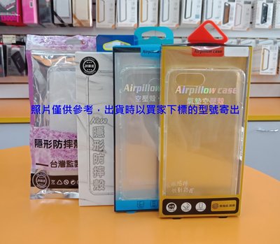 【台灣3C】全新 ASUS Zenfone 5Z.ZS620KL 專用氣墊空壓殼 防摔緩震 全包邊保護