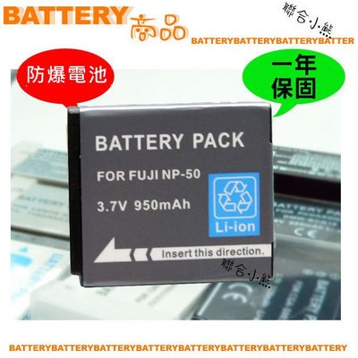 【聯合小熊】KODAK KLIC-7004 K7004 電池 EasyShare V1233 EasyShare V12