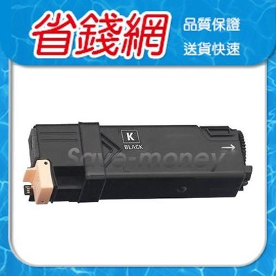 FUJI XEROX 富士 全錄 CT201632 黑色相容碳粉匣 CM305df/CP305d 【省錢網】