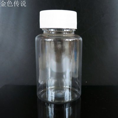 圓形小瓶 顏料瓶子 噴漆瓶子 模型材料小號 PET環保透明塑膠瓶W981-1[357187]