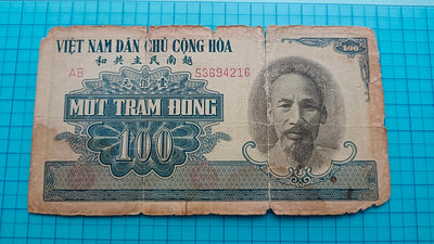 P2028越南民主共和國100盾.1951年藍色券