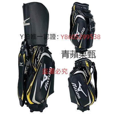 球包 美津濃高爾夫球包 男 輕便高爾夫裝備包JPX球袋職業黑白PU球桿包