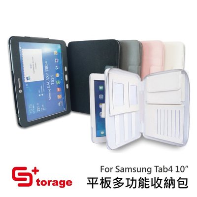 Samsung Tab 4 10吋 平板電腦保護套 保護殼 皮套