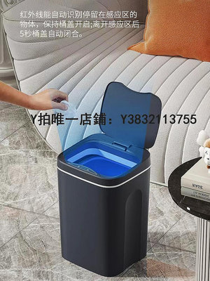 智能垃圾桶 智能垃圾桶自動抽換袋2023高級防水帶蓋衛生輕奢客廳臥室紙簍感應