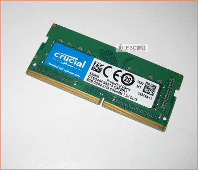 JULE 3C會社-美光Micron Crucial DDR4 2133 8G 8GB 1.2V/終保/筆電 記憶體