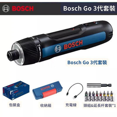 [現貨]BOSCH GO 2 博世 鋰電起子機 3.6V 3代 馬來西亞製