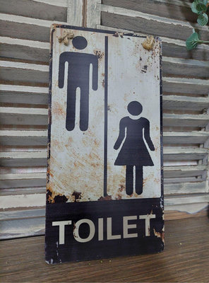 復古作舊男女廁所指示牌～共用廁所～化妝室