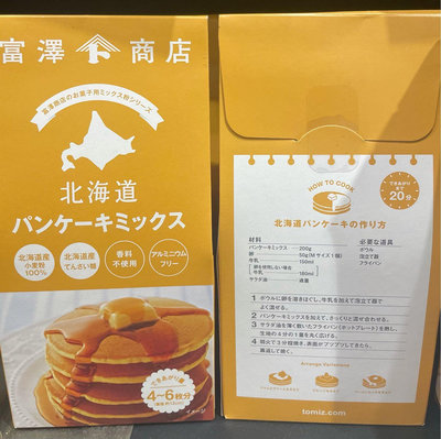 5/31前 一次買2盒 單盒212 日本 富澤商店 自由之丘北海道鬆餅粉200g/盒 頁面是單盒價