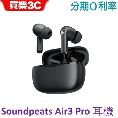 Soundpeats Air3 Pro 真無線藍牙耳機 ANC主動降噪 遊戲超低延遲