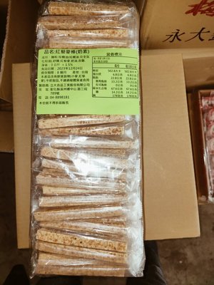 餅乾 紅藜麥棒 單包裝 長度約13公分 3000公克