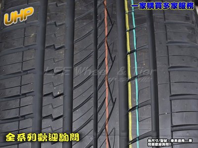 【 桃園 小李輪胎 】 Continental 馬牌 輪胎 UHP 235-65-17 特惠價 各尺寸規格 歡迎詢價