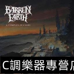 Barren Earth 荒蕪地球 / 地球牢籠 (2LP黑膠唱片) 進口正版全新108/12/10發行