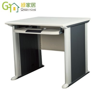【綠家居】黑灰雙色2.3尺辦公桌(拉合式鍵盤架)