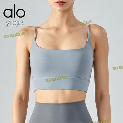 alo yoga新款夏季運動內衣防震女高強度跑步聚攏定型文胸健身背心