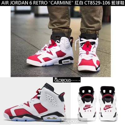 少量 NIKE Air Jordan 6 Retro Carmine 紅 白 CT8529-106 運動鞋【GL代購】