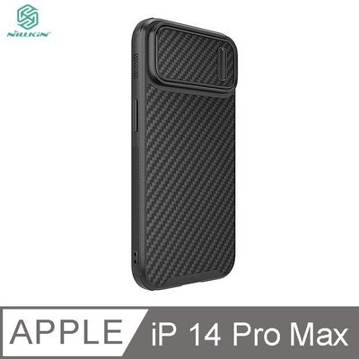 NILLKIN Apple iPhone 14 Plus 纖盾 S 保護殼 手機殼 編織碳纖維與PC背殼緊密貼合