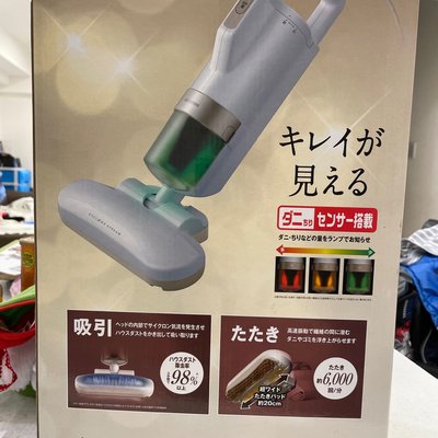 日本 IRIS OHYAMA 除蟎 吸塵器 IC-FAC2 HEPA 13 銀離子 抗菌 限定版