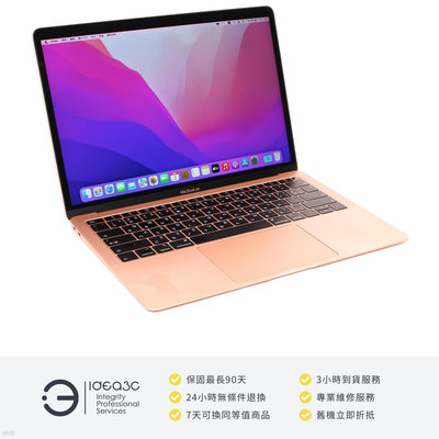 「點子3C」MacBook Air 13吋 i5 1.6G 玫瑰金色【店保3個月】8G 256G SSD MREF2TA A1932 2018年 DE983