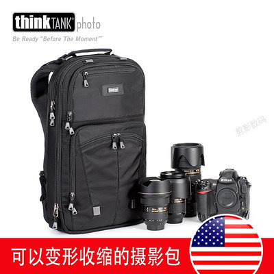 thinkTANK創意坦克471/472/473雙肩攝影包商務變形相機包高檔海外