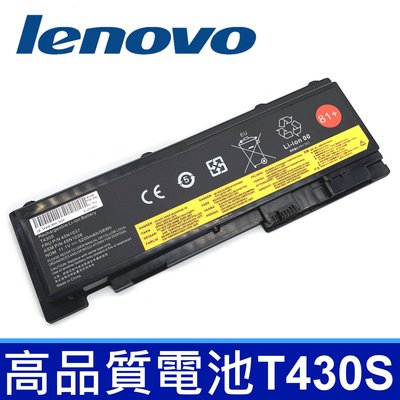 LENOVO T430S 6芯 高品質 電池 T420S T420SI T430S T430SI 81+ 45N1037