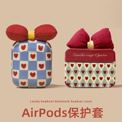 熱銷 蝴蝶結適用Airpods3保護套菱格蘋果耳機殼2代airpodspro三代愛心可開發票