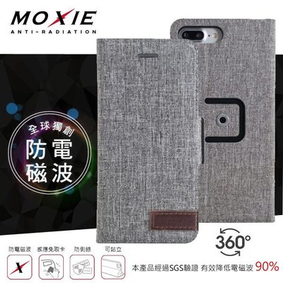 【愛瘋潮】免運 現貨 Moxie X-SHELL iPhone 7 Plus 360°旋轉支架 電磁波防護手機套 超薄