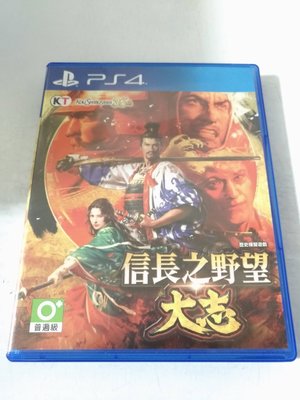 (兩件免運)(二手) PS4 信長之野望: 大志 中文版