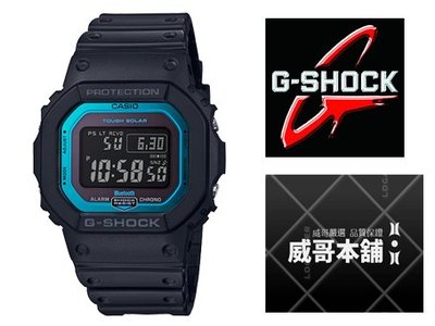 【威哥本舖】Casio台灣原廠公司貨 G-Shock GW-B5600-2 太陽能世界六局電波藍芽錶 GW-B5600