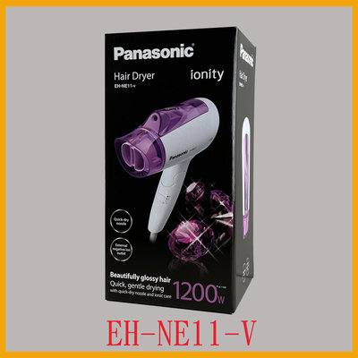 Panasonic 國際牌負離子吹風機 EH-NE11-V / EH-NE11