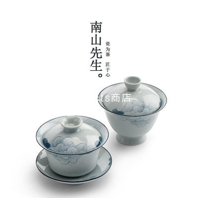 【精選好物】南山先生手繪芙蓉三才蓋碗家用防燙泡茶杯子陶瓷功夫茶具手抓茶碗