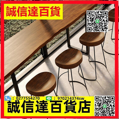 （）工業風實木吧臺椅組合家用現代簡約高腳凳酒吧桌椅陽臺復古長條桌