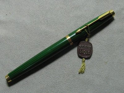 早期 全新 法國製 派克 PARKER 75 綠色 漆筆 鋼筆