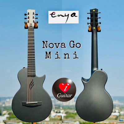 【iGuitar】Enya Nova Go Mini 30吋碳纖維民謠吉他iGuitar強力推薦