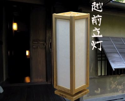 傳統日式燈 和室燈