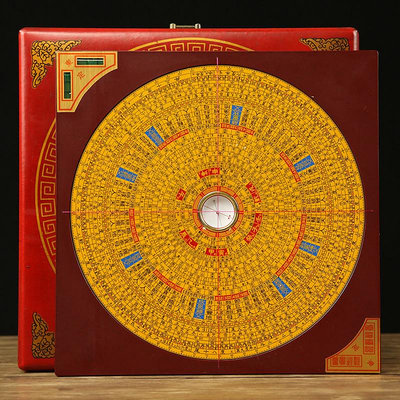 台灣東定黃銅羅盤7寸9寸八三元三合綜合羅盤高精度隨身專業風水盤