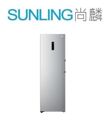 SUNLING尚麟 LG 324L WiFi 變頻 直立式冷凍櫃 GR-FL40MS 急速冷凍 不鏽鋼設計 歡迎來電