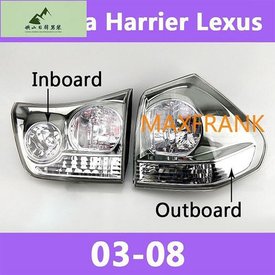 適用於03-08款 淩誌 LEXUS RX300 RX330 RX350 LED 後大燈 剎車燈 倒車燈 後尾燈 尾燈