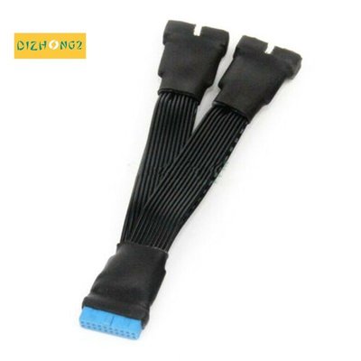 【熱賣精選】主板主板USB3.0 19Pin 20Pin 19-Pin 20-Pin 1至2電源擴展電纜12CM
