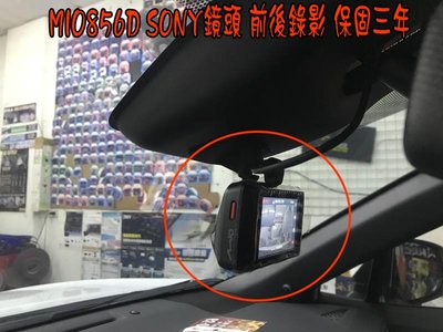 【小鳥的店】豐田 Corolla CROSS  MIO 856D 2.8K星光夜視 GPS WIFI行車記錄器A50前後