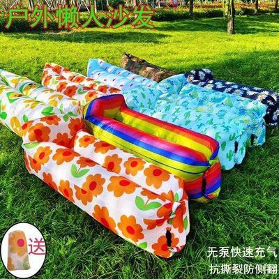 廠家直銷網紅戶外懶人充氣床便攜式午休野營充氣沙發枕頭款折疊床