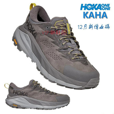 限時 正貨HOKA ONE ONE Kaha Low GTX 男 健行鞋 戶外男鞋 登山鞋 防水機能男鞋 牛巴革 厚底