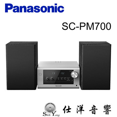 Panasonic 國際牌 SC-PM700 藍牙/USB組合音響【公司貨保固】
