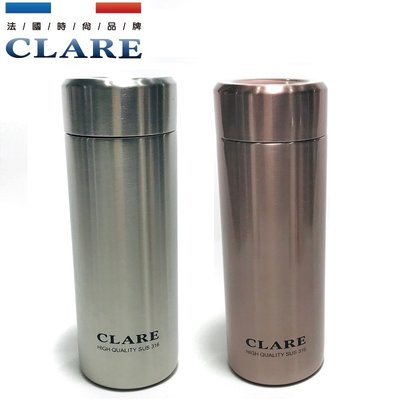 CLARE316陶瓷保溫杯300cc(台灣製造不挑飲品) 口袋杯 陶瓷保溫瓶 陶瓷杯 316保溫杯 316保溫瓶