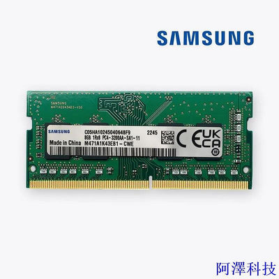 阿澤科技SAMSUNG 三星 DDR4 Ram 筆記本電腦 3200Mhz 4GB 8GB 16GB 筆記本內存 SODIMM