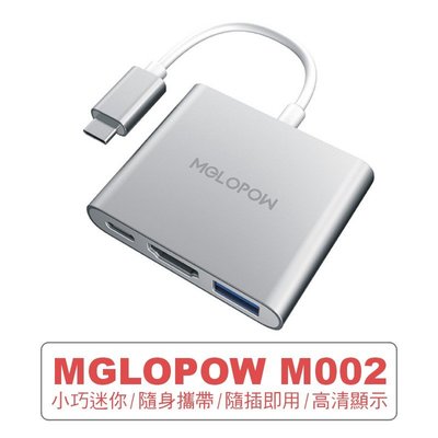 Type-C轉HDMI+USB3.0+PD轉換器 任天堂Switch 三星S9+ Note9 MacBook