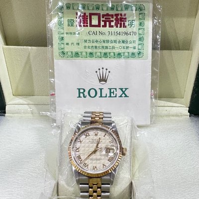 【萬永名錶】Rolex ♛ 勞力士 16233