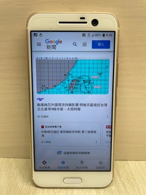 HTC10 智慧型手機 二手HTC 10 4+32G零件機出售（無配件）（電池無法蓄電）